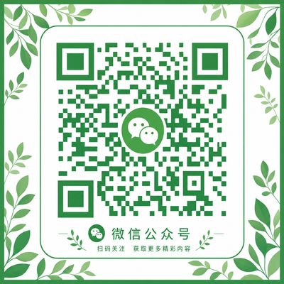 搜同网公众号